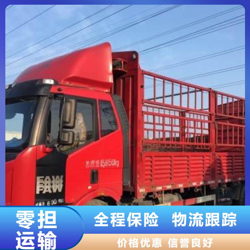 贵阳到阜阳物流专线（直达%快运）