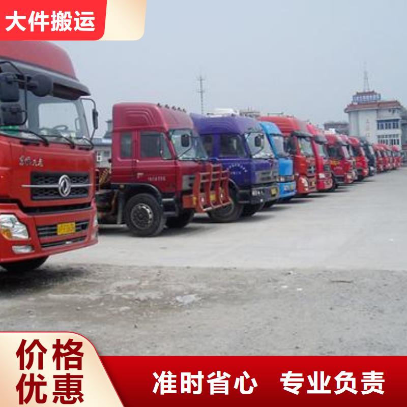 贵阳到鞍山返程车2022（欢迎你）