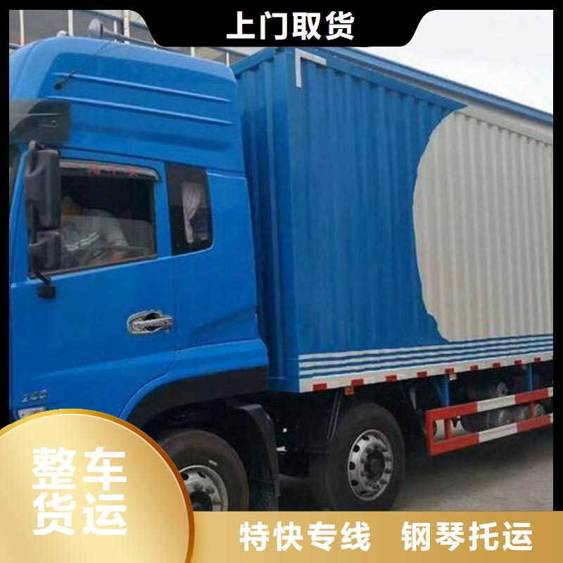 重庆到凉山摩托车托运运费多少啊