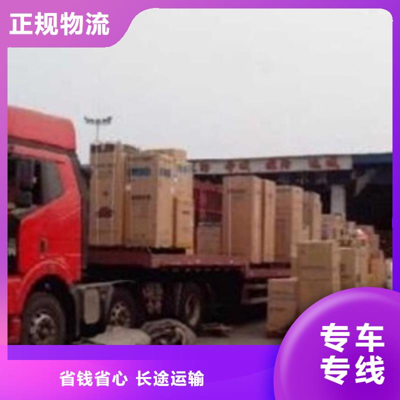 泸州到贺州物流专线（直达%快运）