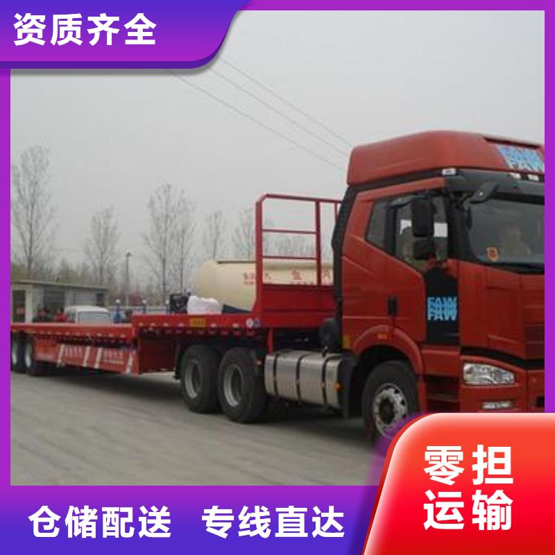重庆到阜阳回程车公司（直达/快运）
