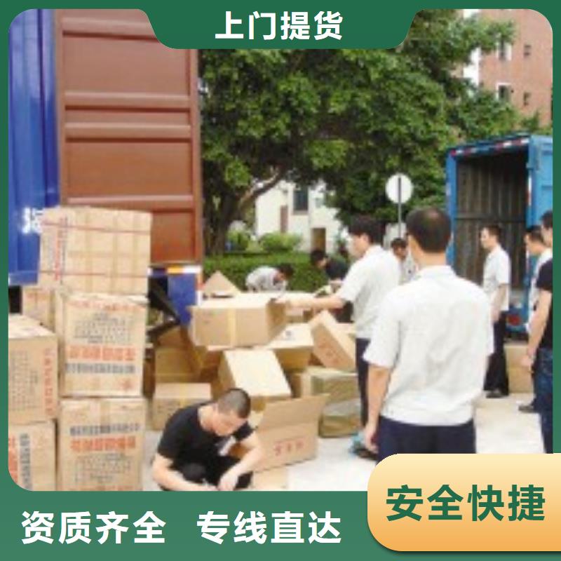 贺州物流_重庆到贺州整车零担公司方便快捷