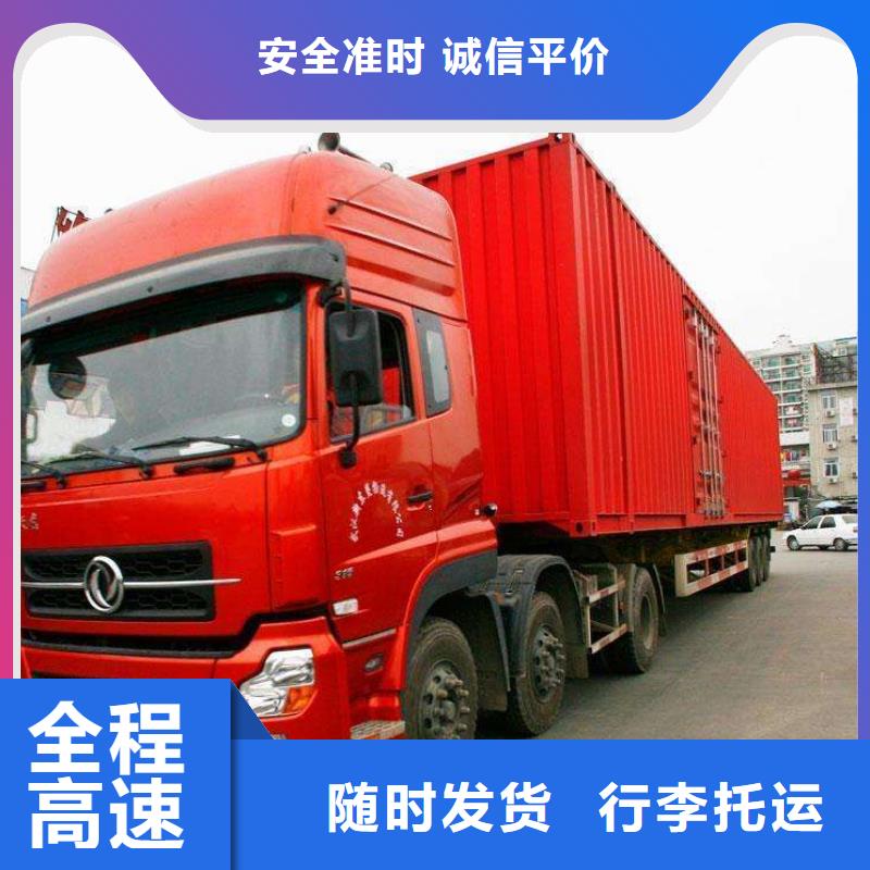 重庆到永州摩托车托运（天天发车）