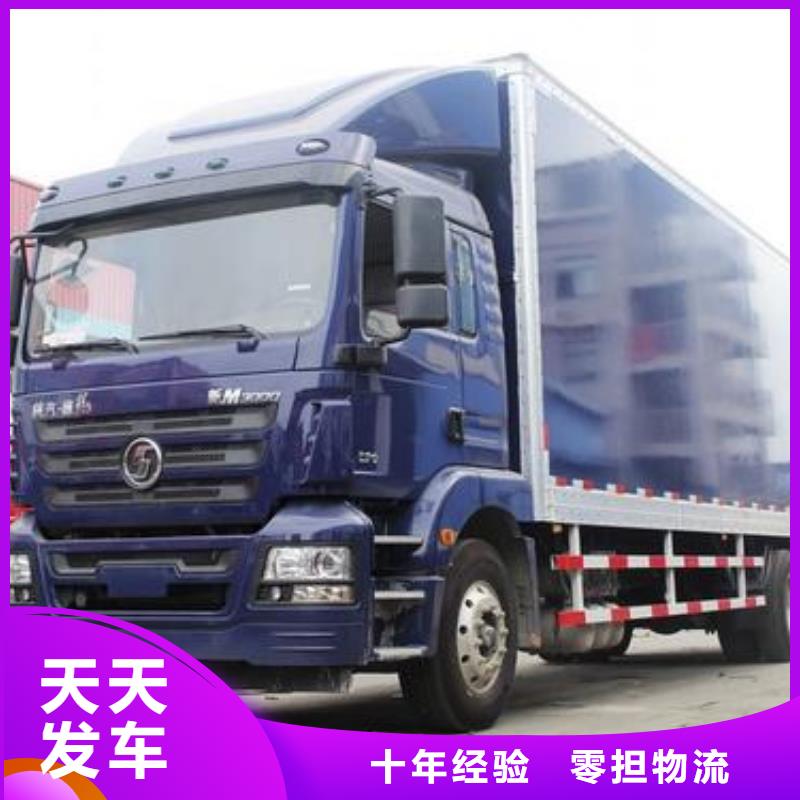 重庆到鞍山摩托车托运2022（天天发车）
