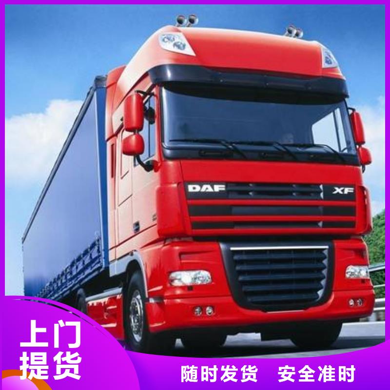 重庆到黄冈返程车返程车（价格实惠）2021
