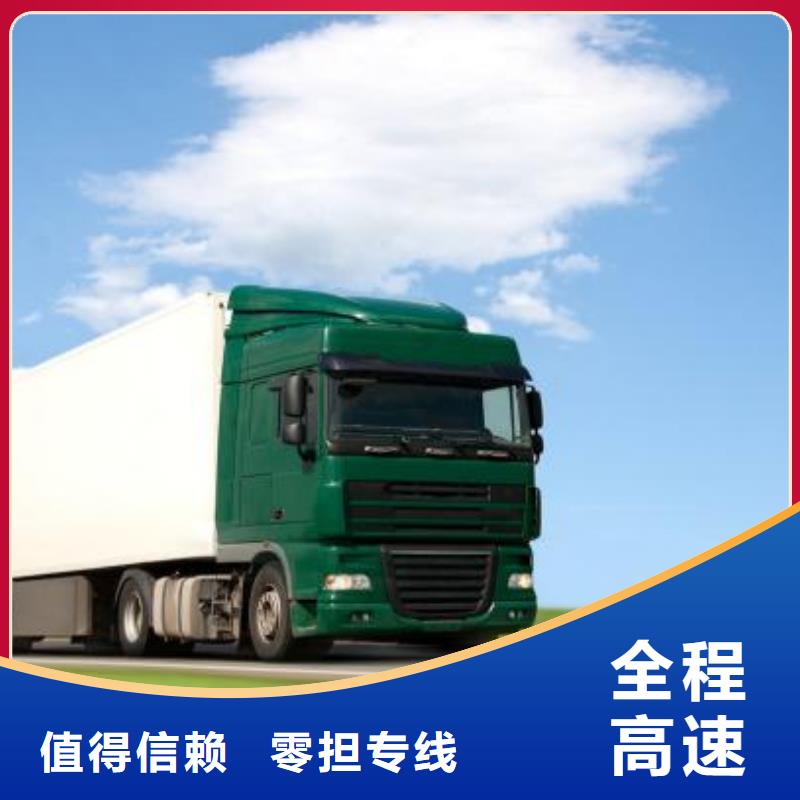 泸州到凉山物流公司运费便宜
