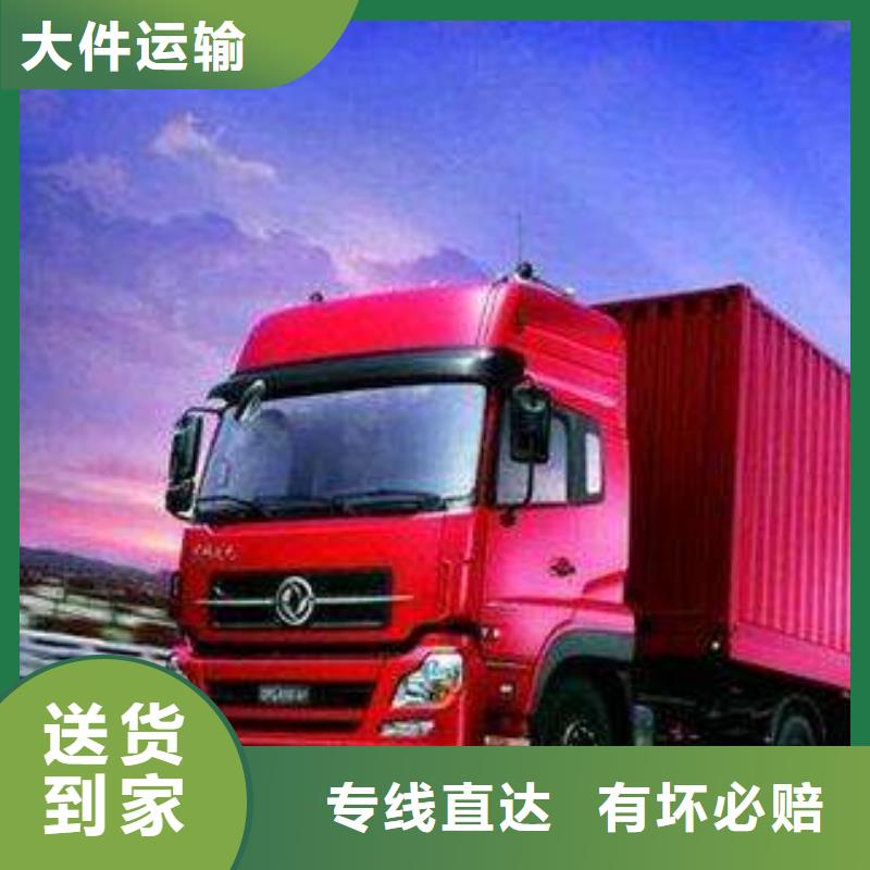 阜阳物流重庆到阜阳物流公司货运专线直达托运大件零担快捷