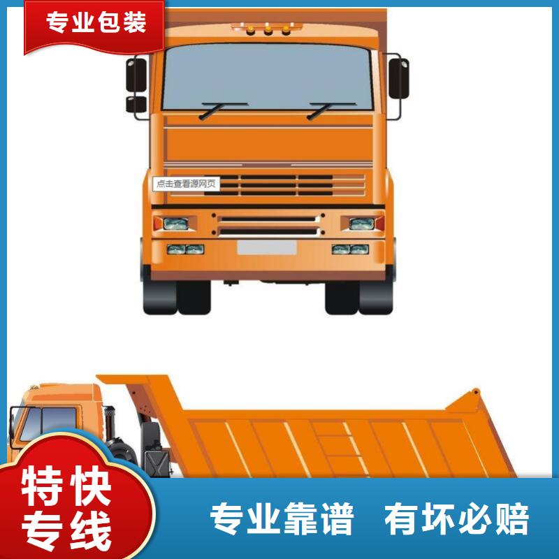 贵州到凉山物流公司2022（欢迎你）