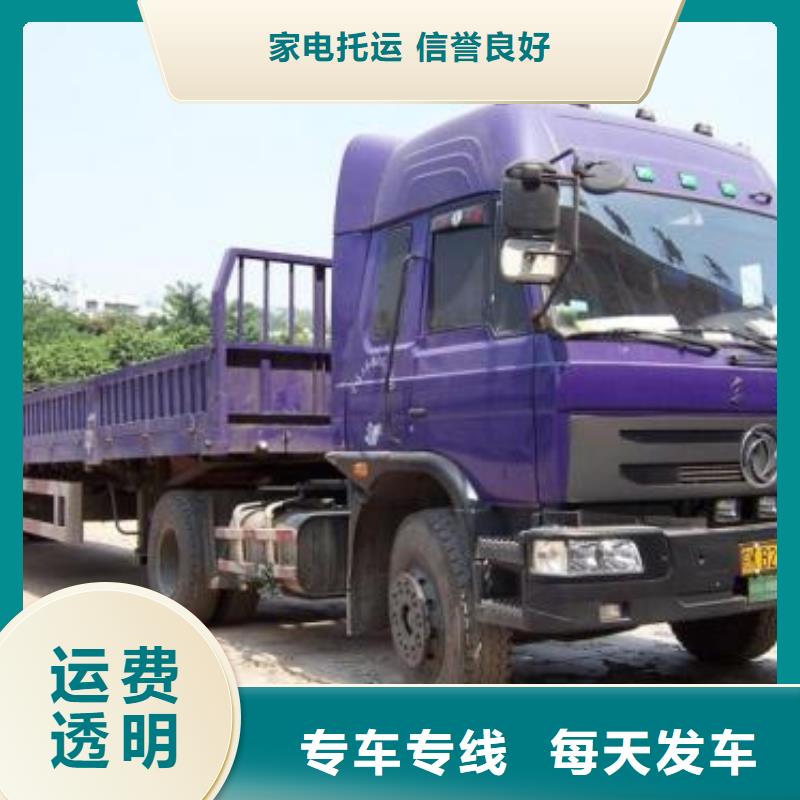 重庆到阜阳物流回程车(天天发车）