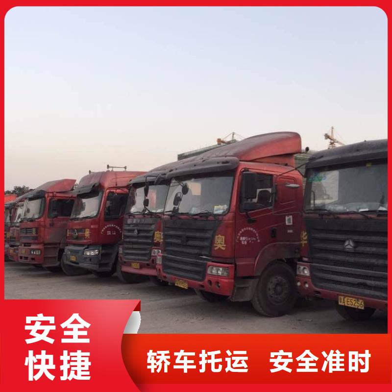 重庆到凉山返程车公司运费多少