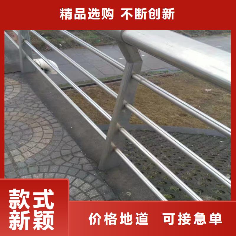灯光护栏不锈钢碳素钢复合管现货快速采购严选用料