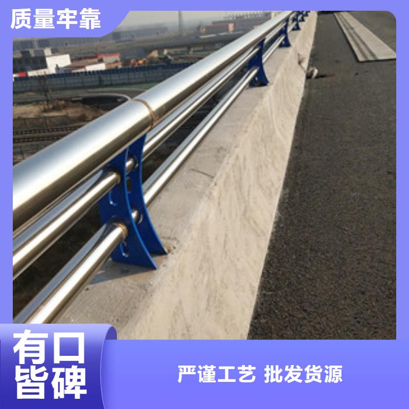灯光护栏【不锈钢碳素钢复合管】拥有多家成功案例甄选好厂家