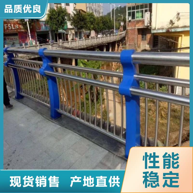 桥梁护栏201不锈钢复合管快速报价用的放心