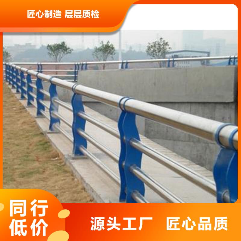 桥梁护栏【不锈钢碳素钢复合管】实力优品畅销本地