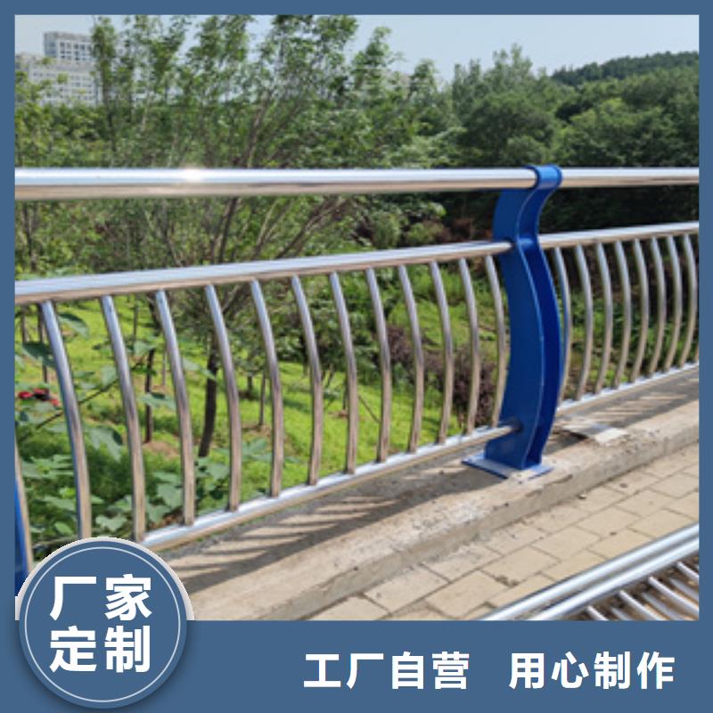 【不锈钢护栏】-不锈钢复合管护栏拒绝中间商产地厂家直销