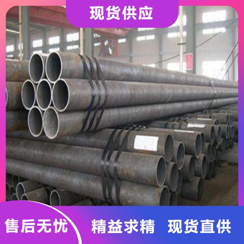 40Cr无缝管择优好品质选我们
