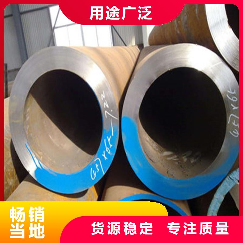 莱城42CrMo无缝管详细参数