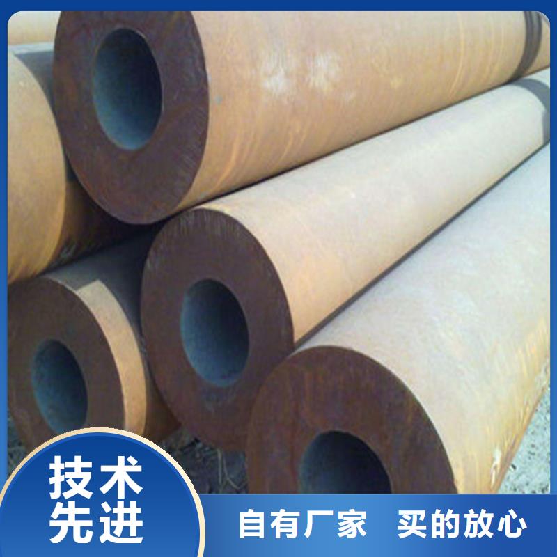 45号厚壁无缝管同城厂家
