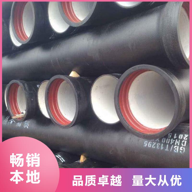 【球墨铸铁管】球墨铸铁管厂家批发价格同城供应商