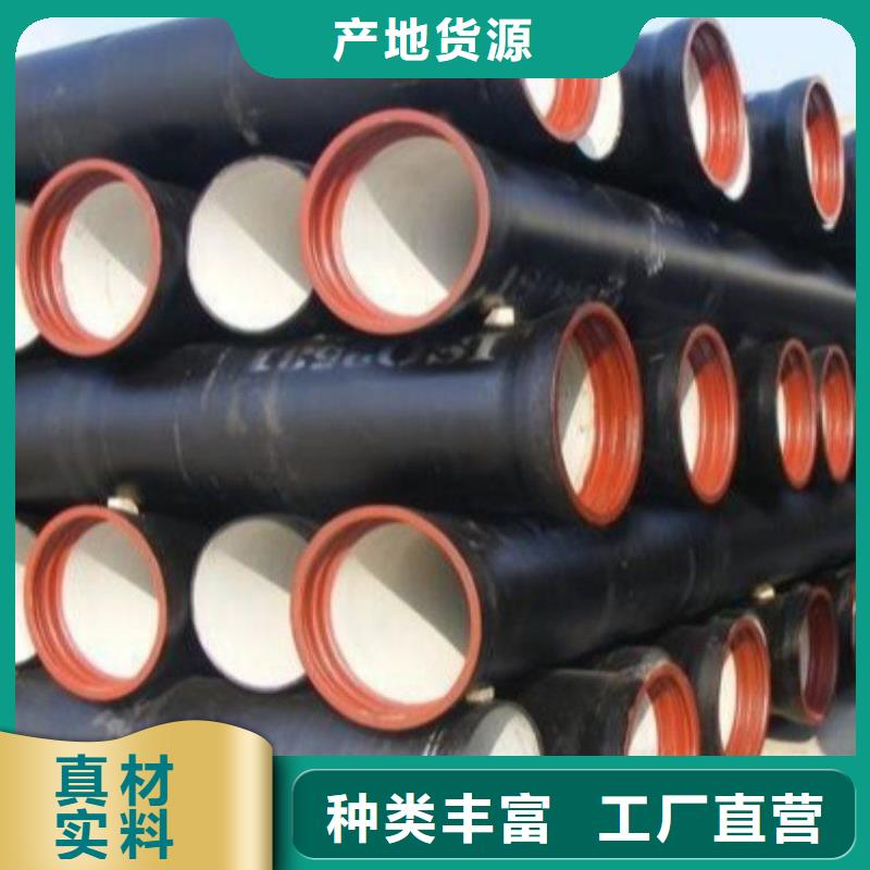 球墨铸铁管采购源头厂家直销
