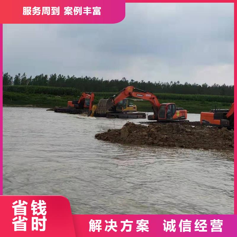 水陆挖掘机_河道清淤水上挖机出租诚信放心从业经验丰富