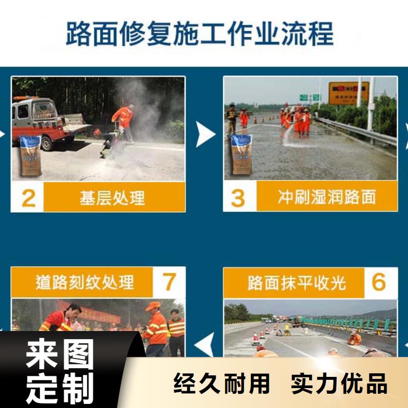 修补料【注浆料】按需定做厂家直销规格多样