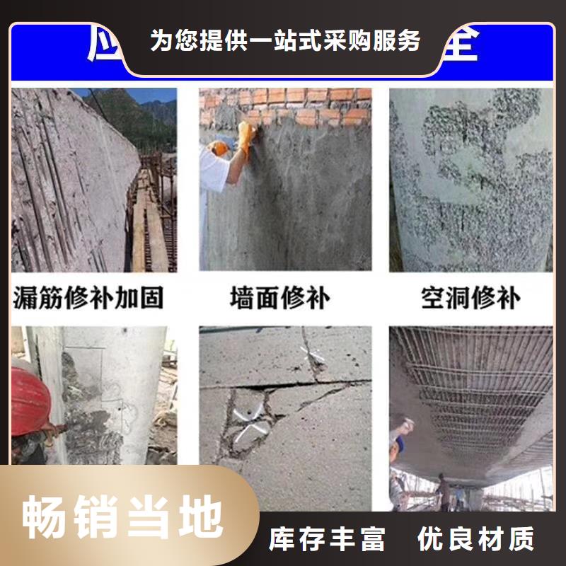 修补料-注浆料厂家实力雄厚多种规格库存充足