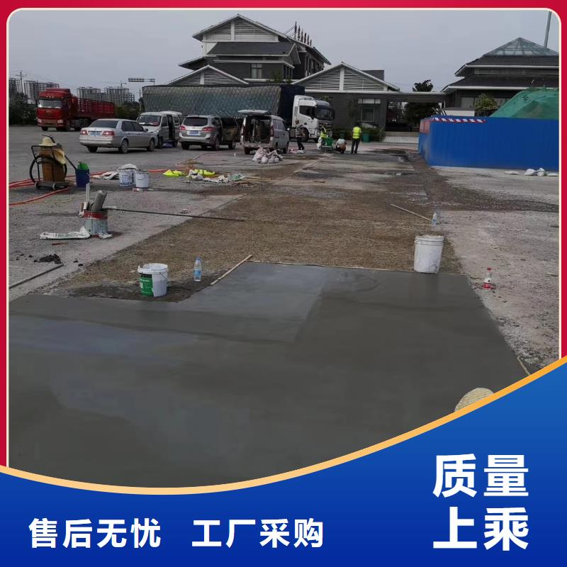 修补料灌浆料性价比高用好材做好产品