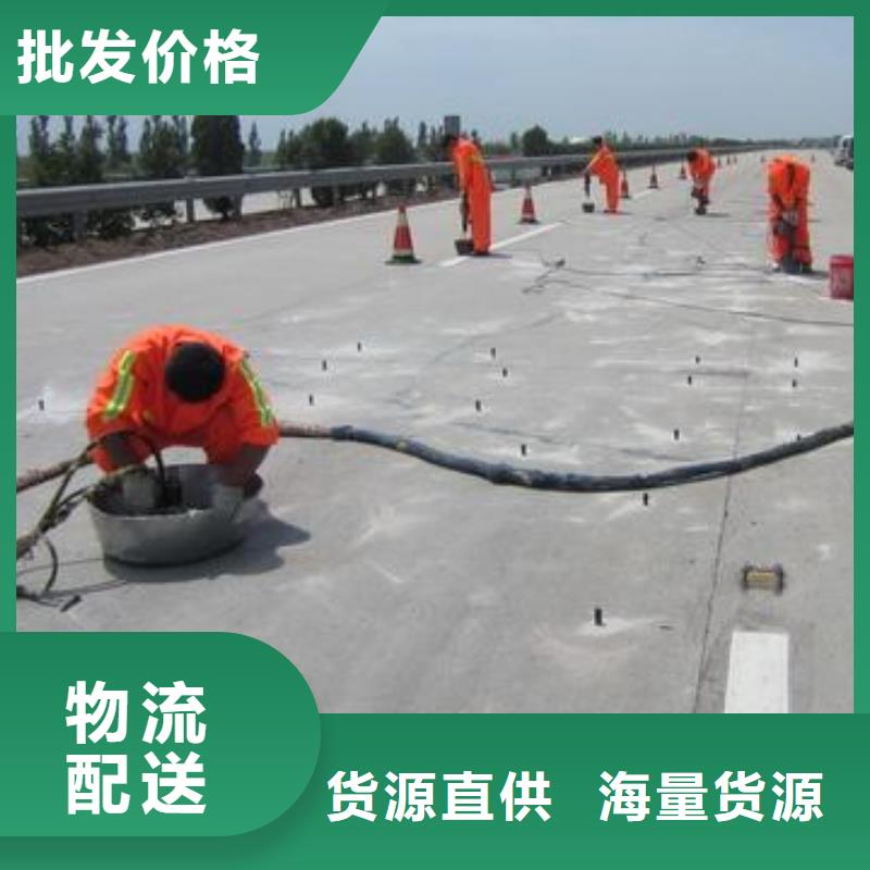 C90压浆料经销商全国发货当地生产厂家