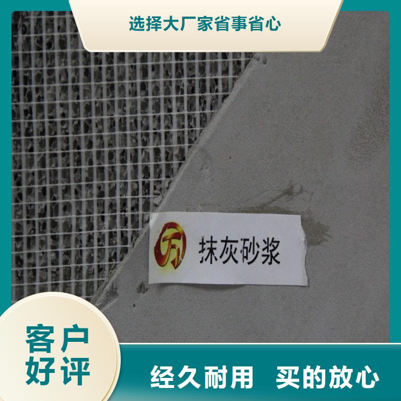 抹面砂浆注浆料源头厂家经验丰富生产型