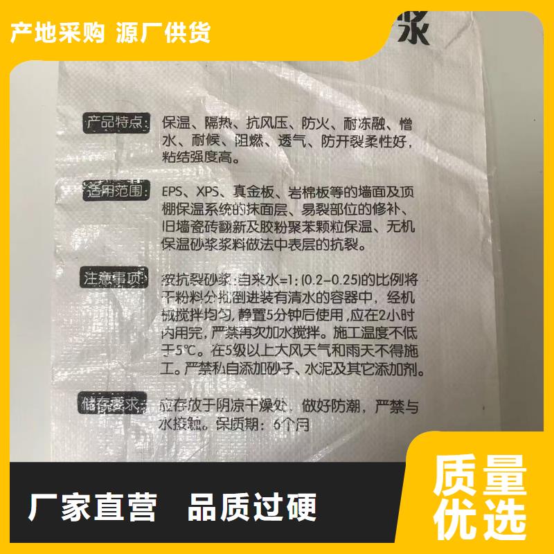 防水砂浆厂家电话省心又省钱