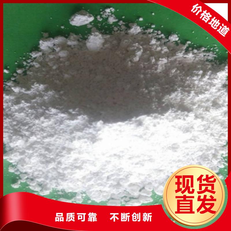 质量可靠的柱状颗粒氢氧化钙销售厂家同城生产商