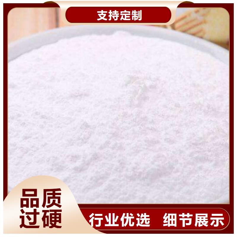 氢氧化钙白灰粉自有厂家产地货源