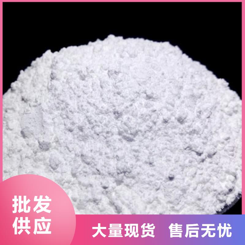 高比表氢氧化钙广受好评本地生产商