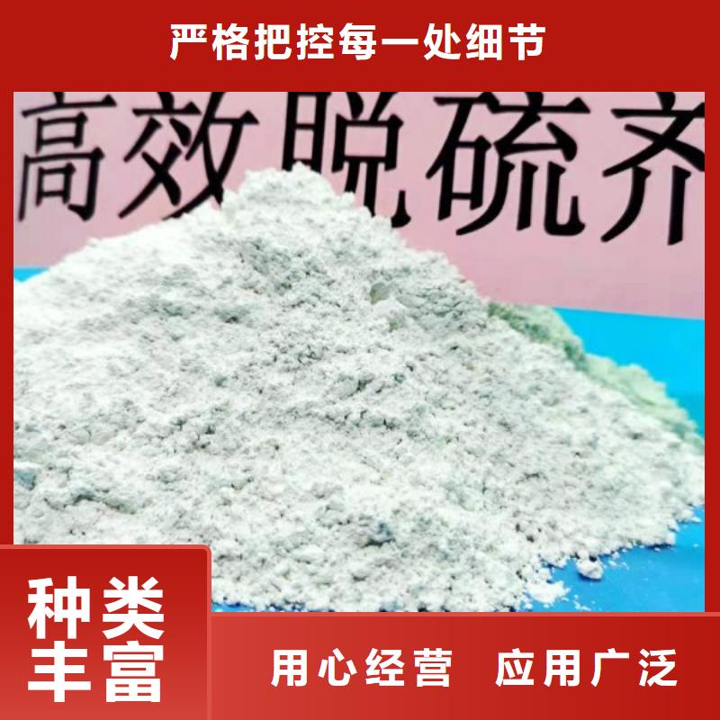 氢氧化钙钙基脱硫剂产品参数您身边的厂家