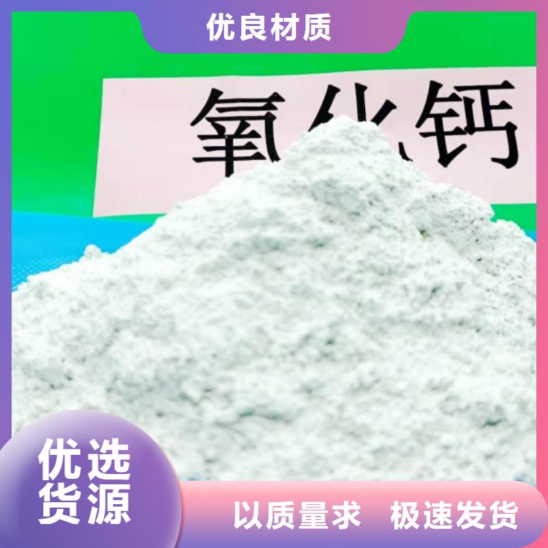 陕西白灰直销品牌:陕西白灰生产厂家实力工厂