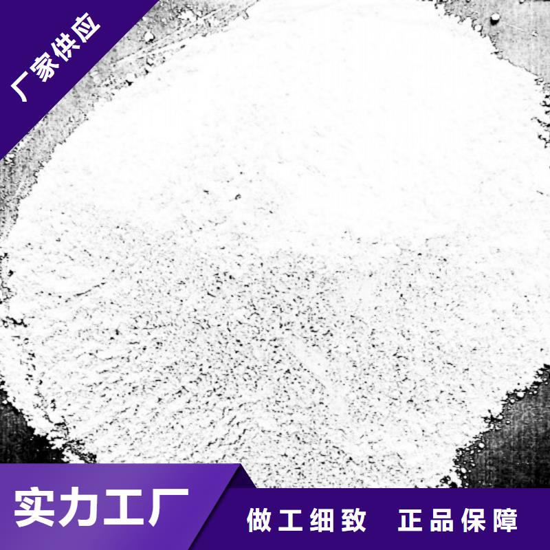 价格低的氢氧化钙脱硫剂厂家老客户钟爱