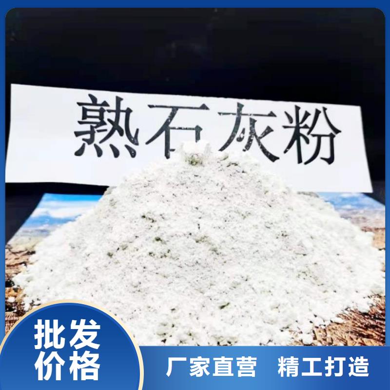 颗粒氢氧化钙销售厂家商家
