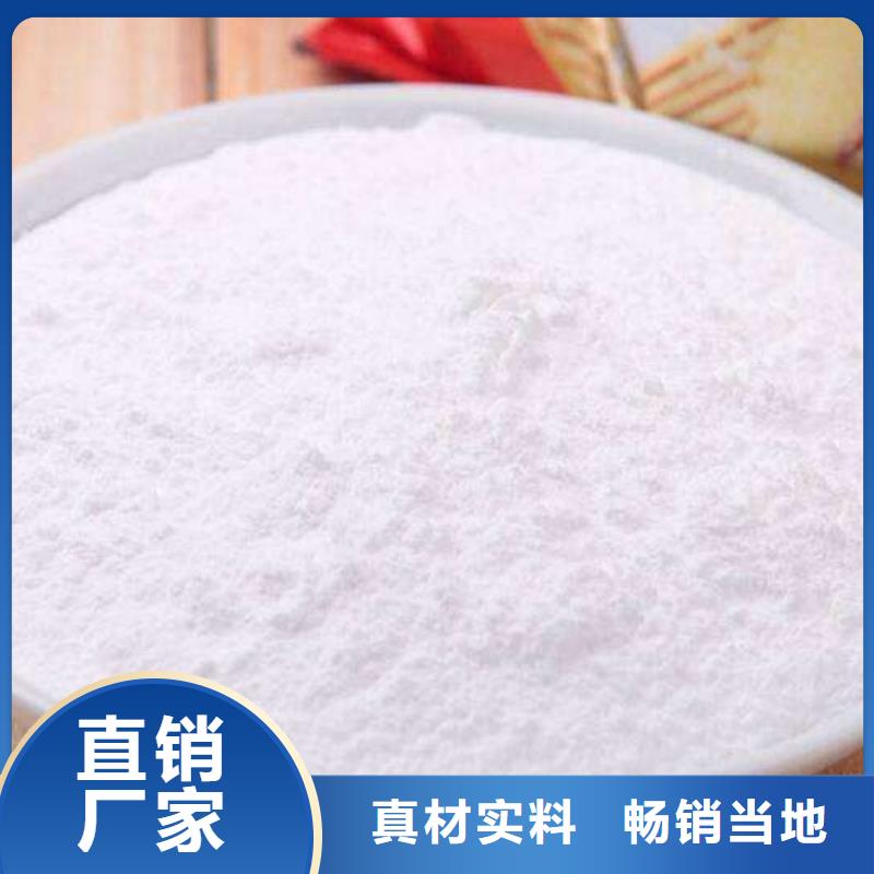 氢氧化钙性价比高咨询豫北钙业当地经销商
