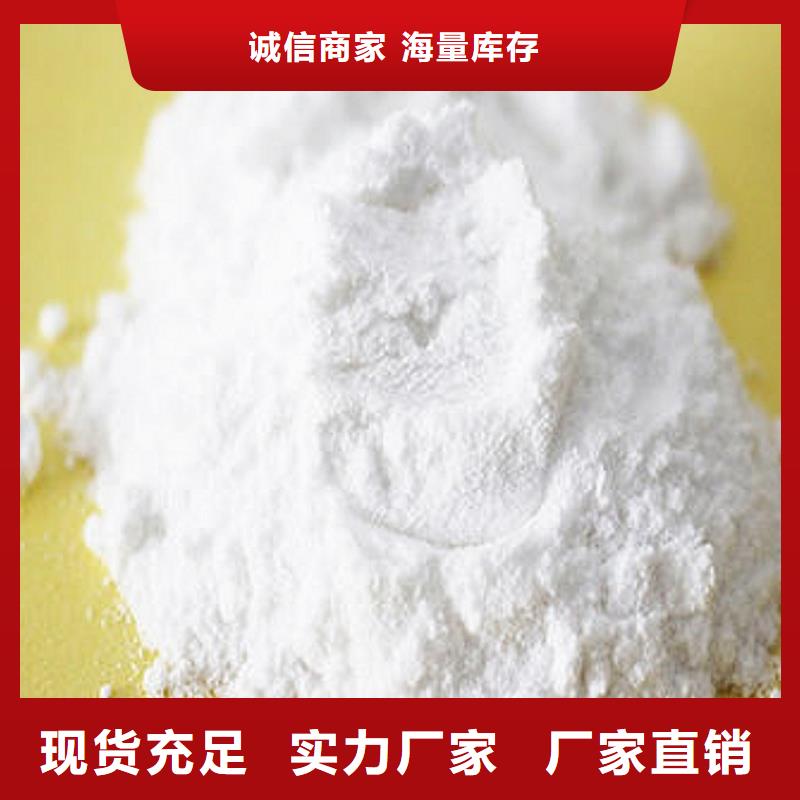 可定制的粉状干法脱硫剂供货商种类多质量好