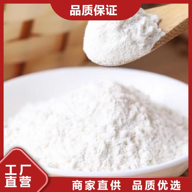 灰钙粉长期供应实力才是硬道理