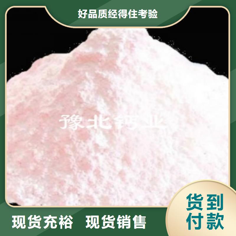 氢氧化钙【白灰块】保障本地供应商