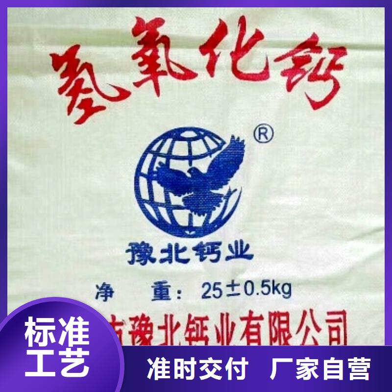 氧化钙品质优良同城制造商