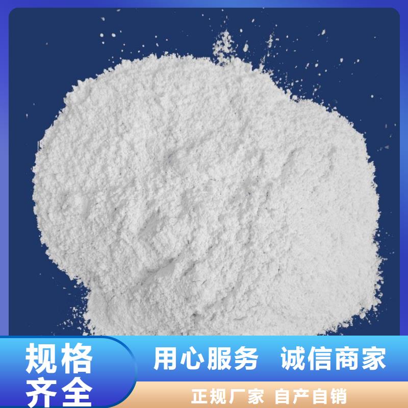 高活性钙基粉状脱硫剂大厂家值得信赖工程施工案例