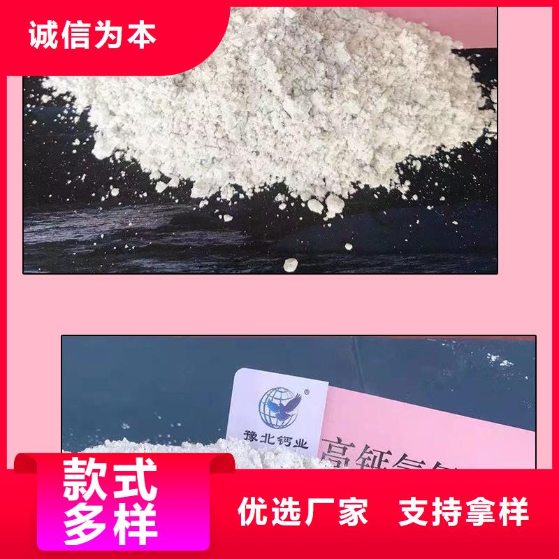 生石灰量大从优同城经销商