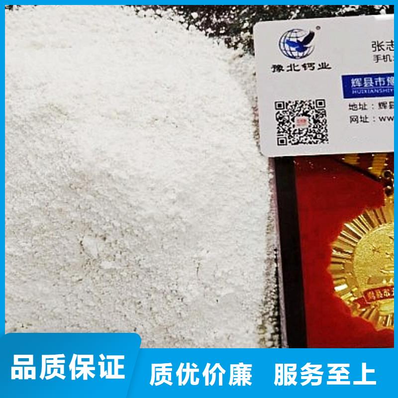 生石灰-氢氧化钙生产厂家多种场景适用定制速度快工期短