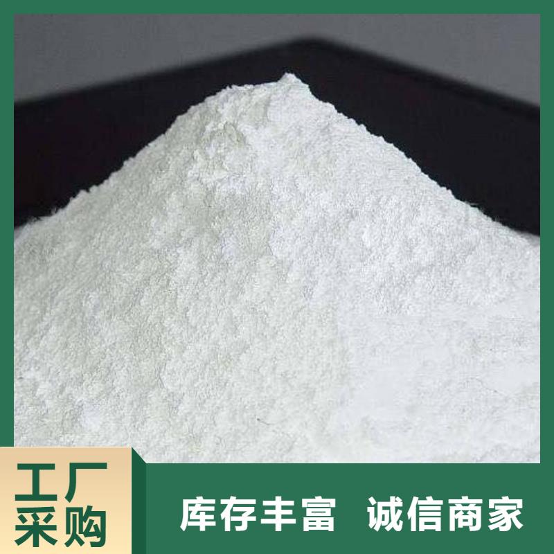生石灰氢氧化钙生产厂家客户满意度高长期供应
