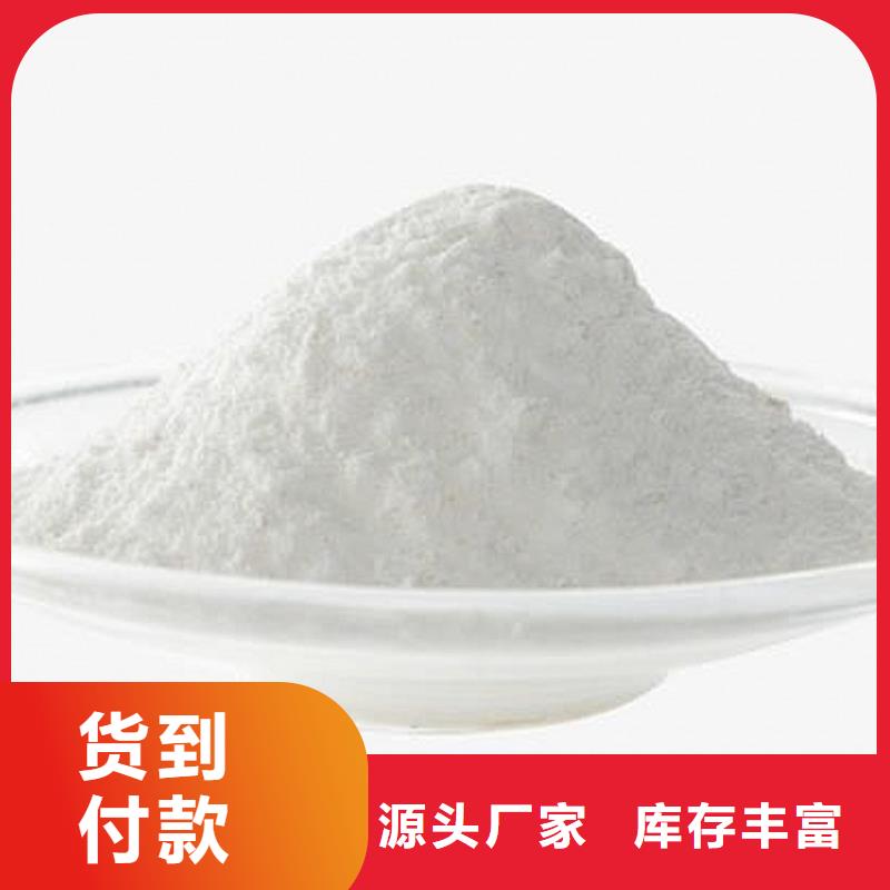 氢氧化钙脱硫剂-白灰块产地采购当地货源