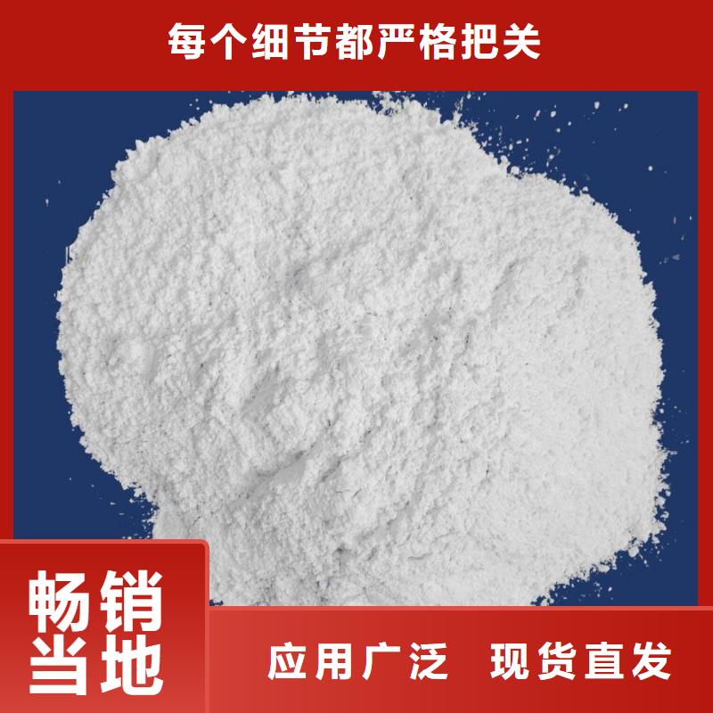 灰钙粉氢氧化钙供应商快速发货用好材做好产品