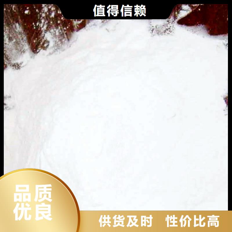 氧化钙酸水中和剂经销商产地厂家直销
